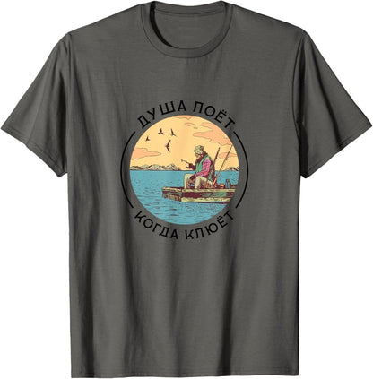 Russian Angler Saying Russian Soul Ribalka Russia Fishing T-Shirt - WORLD TIME VISITS