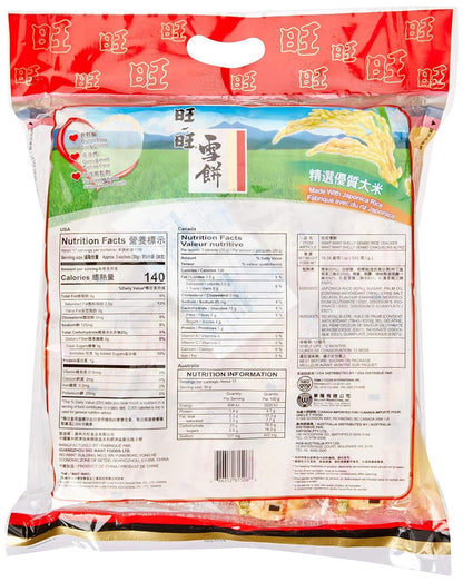 Shelly Senbei Rice Crackers Family Pack (520G)