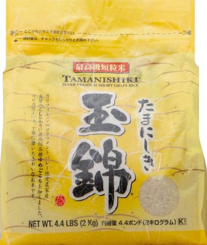 Super Premium Short Grain Rice, 4.4 - Pounds - WORLD TIME VISITS