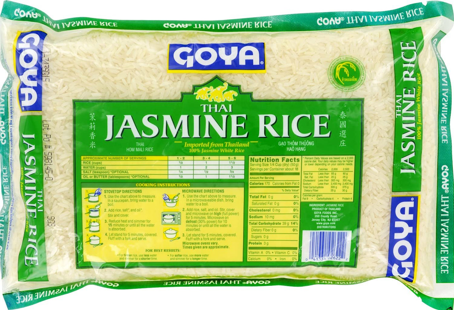 Thai Jasmine White Rice, 32 Oz