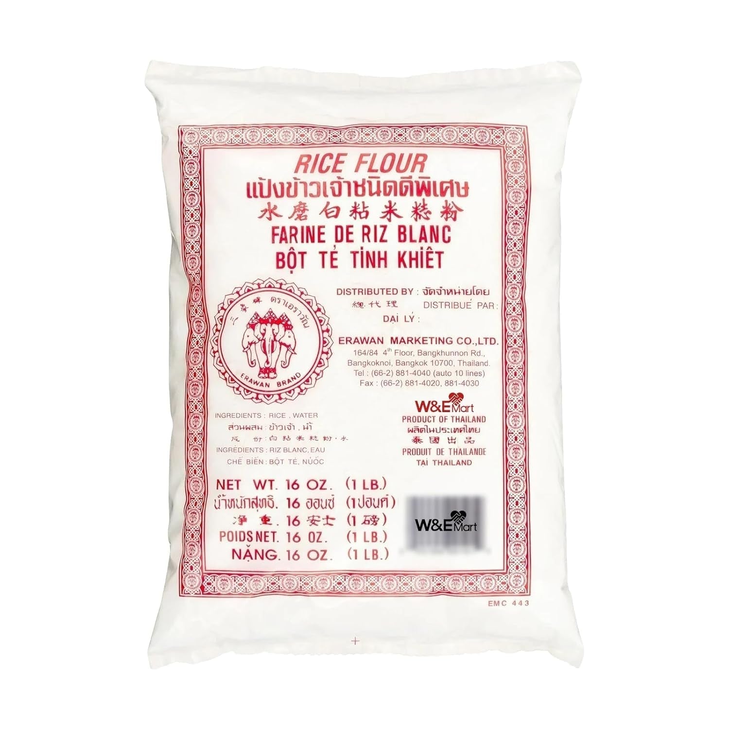 Thai Rice Flour 16 Oz (Basic), Pack of 1, Thailand Rice Flour for Baking & Cooking, 100% Natural, Gluten - Free, Vegan, 1 Pound - WORLD TIME VISITS