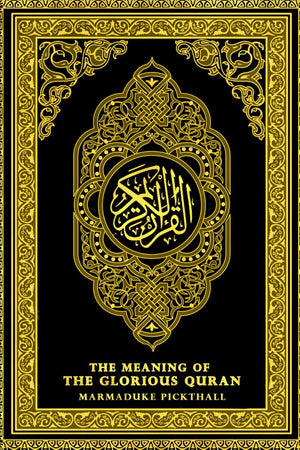 The Holy Quran: in English the Meaning of the Glorious Quran (Black Cover) English Edition