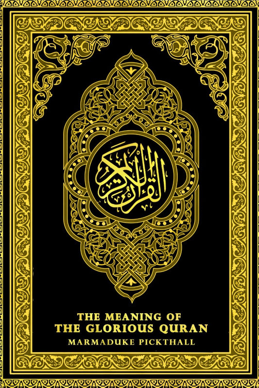The Holy Quran: in English the Meaning of the Glorious Quran (Black Cover) English Edition - WORLD TIME VISITS