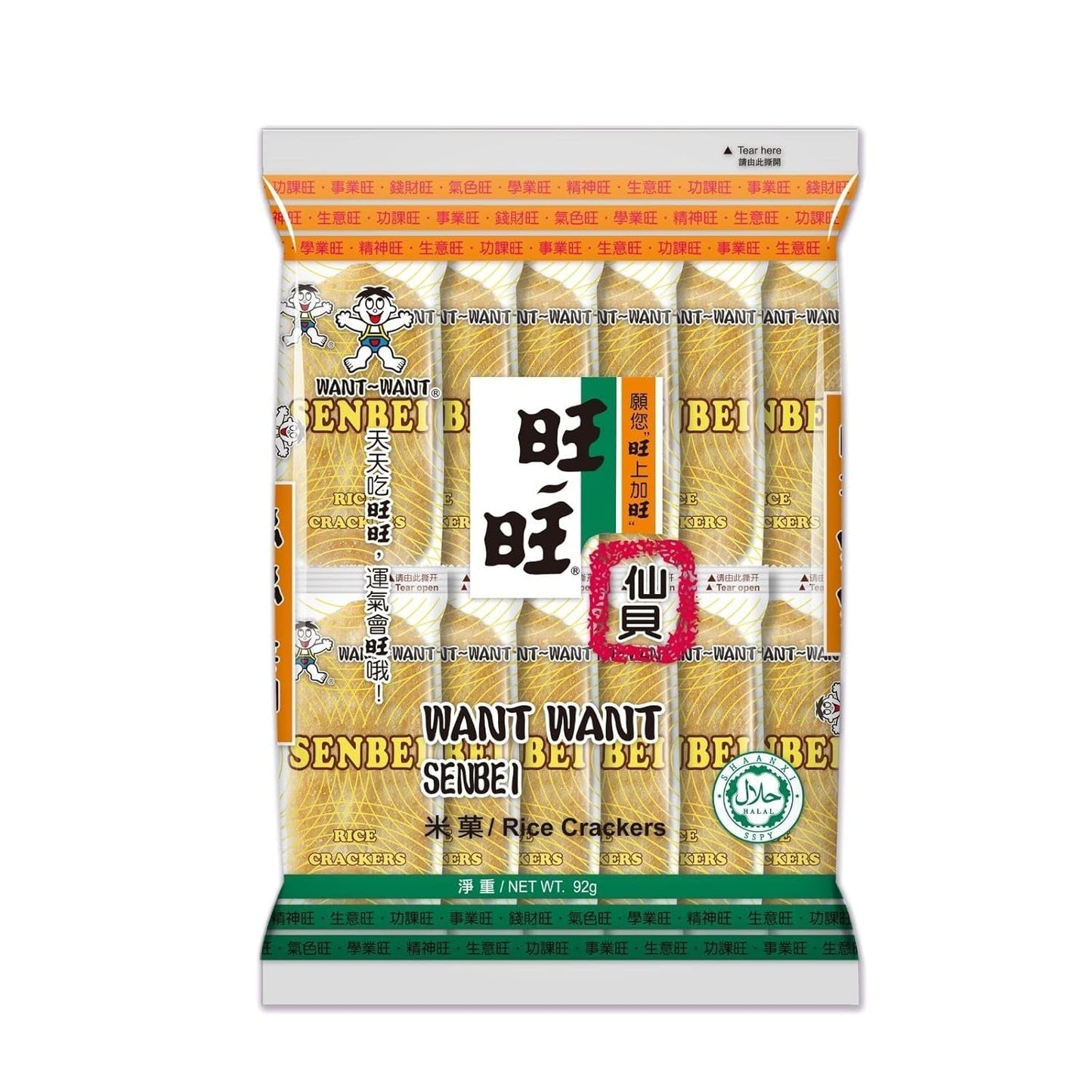 Want - Want Senbei Rice Crackers 112G(3.95Oz) - WORLD TIME VISITS